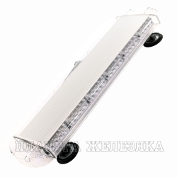 Маяк проблесковый 12-24V LED балка 76см 15режимов