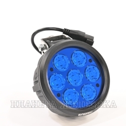 Фара OFF-ROAD светодиодная 70W SPOT 12/24V BLUE
