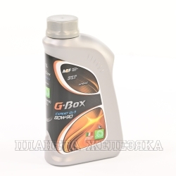 Масло трансмиссионное G-BOX EXPERT GL-5 1л п/с