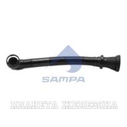 Патрубок MERCEDES маслозаливной SAMPA