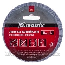 Лента противоскользящая прозрачная 50ммх5м клейкая MATRIX