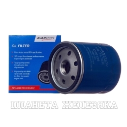 Фильтр масляный CHANGAN Alsvin AVANTECH