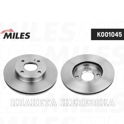Диск тормозной FORD Fiesta6 передний (к-т 2шт)