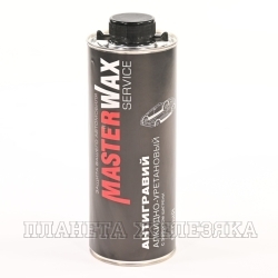 Антигравий белый MasterWax алкидно-уретановый MW Service 313 с эффектом шагрени 1л