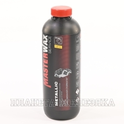 Антикор MasterWax полимерно-битумный MW Service Metallic 1л