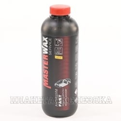 Антигравий жидкие подкрылки MasterWax антишум FAST MW Service BP 4790Т 1л