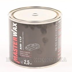 Мастика акриловая MasterWax АМ 117 2.5кг