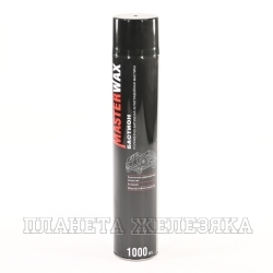 Мастика полимерно-битумная MasterWax БАСТИОН 1л аэрозоль