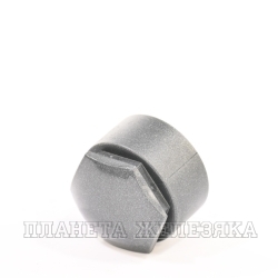 Колпачок AUDI Q7,SKODA болта колесного (СЕРЫЙ) кр20 OEM