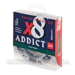 Шнур плетёный LJ Addict х8 BRAID Moss Green 0,16мм 150м