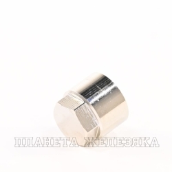 Заглушка G1/2(F)