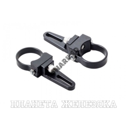 Кронштейн крепления фар D63mm 2шт