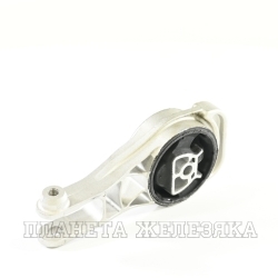 Опора двигателя CHEVROLET Aveo,Cobalt,Tracker,OPEL Mokka задняя OEM