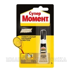 Клей МОМЕНТ СУПЕР ГЕЛЬ ВЫСОКОПРОЧНЫЙ 3г
