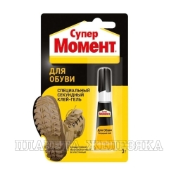 Клей МОМЕНТ СУПЕР ГЕЛЬ ОБУВНОЙ 3г