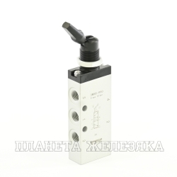 Распределитель пневм.ручн. 5/2 G1/8