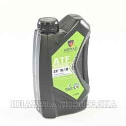 Масло трансмиссионное NOMAD ATF SPECIFIC ZF 8/9 1л син.