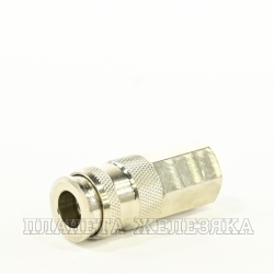 БРС пневм.(розетка) G1/4(F) ду7