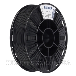 Пластик для 3D-принтера RUBBER 1.75мм черный 750г REC