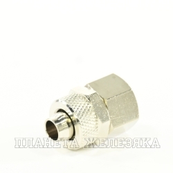 Фитинг накидная гайка 0° P=10мм G1/4(F)