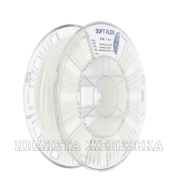 Пластик для 3D-принтера SOFT FLEX 1.75мм белый 1г (на отрез) REC