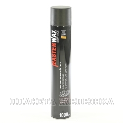 Антигравий черный MasterWax каучуковый с эффектом шагрени 314 1л аэрозоль