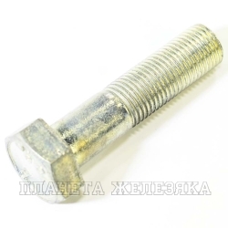 Болт М12х50х1.25 КАМАЗ