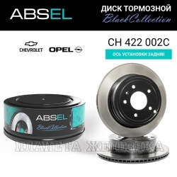 Диск тормозной CHEVROLET Captiva C100,C140 OPEL Antara H/J26 задний BLACK COLLECTION ABSEL (к-т 2шт)