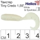 Твистер Тiny Credo 1,55"/4 см White & Sparkles 12шт. (HS-8-002) Helios