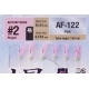 Оснастка HIGASHI AF-122 Pink