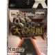 Вертлюг MORIGEN XB-208 #3/0