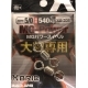 Вертлюг MORIGEN XB-208 #5/0