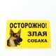 Резонатор ВАЗ-2123 Нива Шевроле без нейтрал, длинный ЕВРО-2, 2 шпильки, ФОБОС