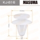 Пистон MASUMA KJ-816