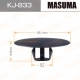Пистон MASUMA KJ-833