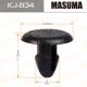 Пистон MASUMA KJ-834