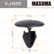 Пистон MASUMA KJ-655 Nissan