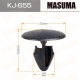 Пистон MASUMA KJ-655 Nissan