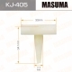 Пистон MASUMA KJ-405
