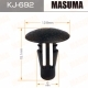 Пистон MASUMA KJ-692