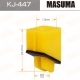 Пистон MASUMA KJ-447
