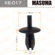 Пистон MASUMA KE-017