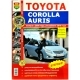 Книга TOYOTA COROLLA /AURIS с 2006г рестайлинг 2010г