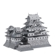 Модель Замок Эдо
