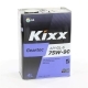 Масло трансмиссионное KIXX GEARTEC GL-5 4л п/с