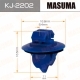 Пистон MASUMA KJ-2202