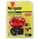 Фонарь велосипедный задний NAVIGATOR 3LED