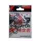 Крючок офсетный LJ PREDATOR LJH340 №1 8шт.