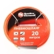 Шланг для компрессора 20м D=6х11мм БРС термопластичная резина QUATTRO ELEMENTI