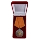 Медаль сувенирная Щука